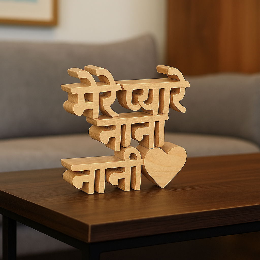 Mere Pyare Nana Nani