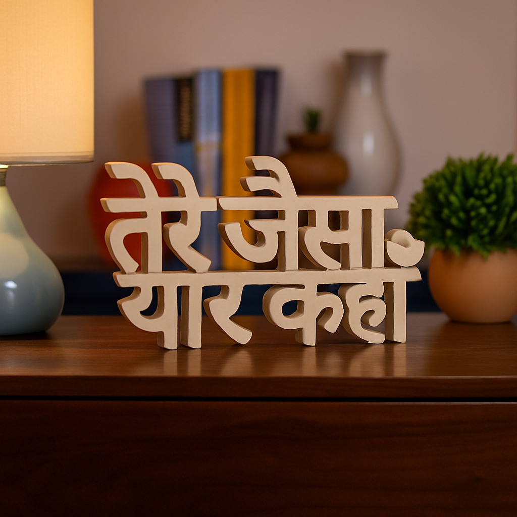 Tere Jaisa Yaar Kaha