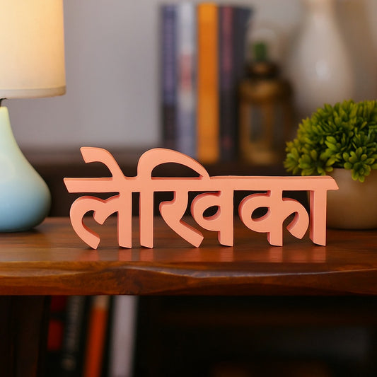 Lekhika