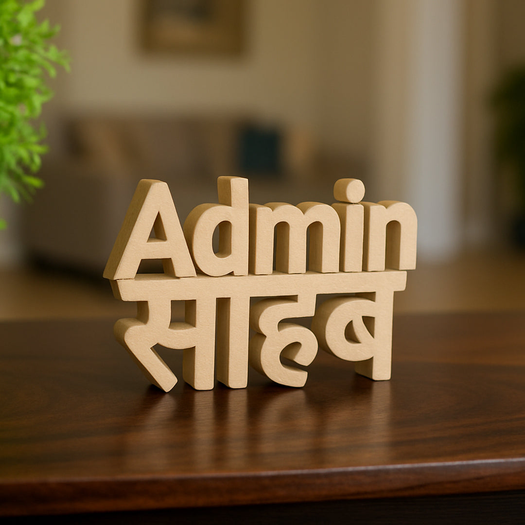 Admin Sahab