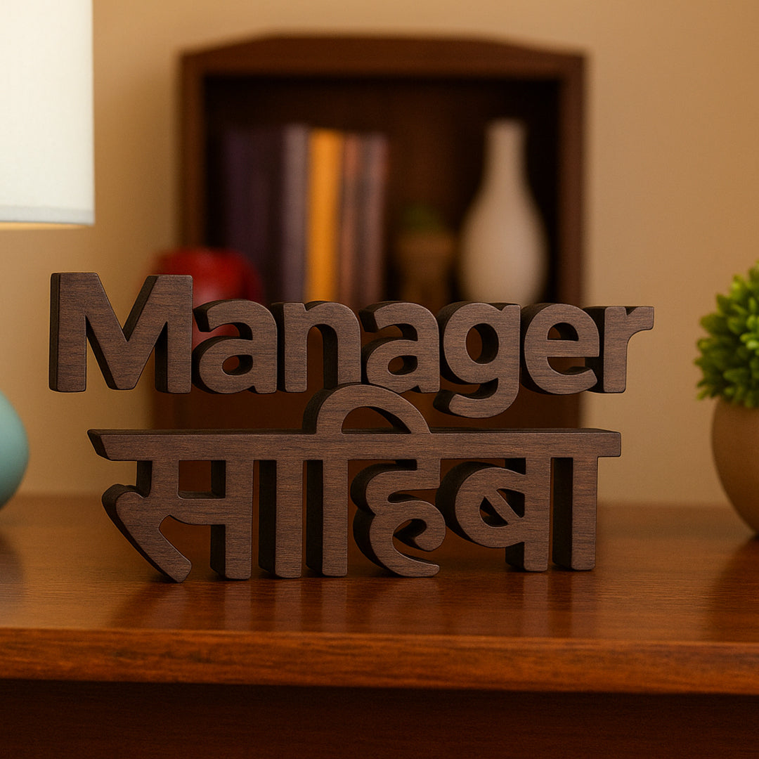 Manager Sahiba