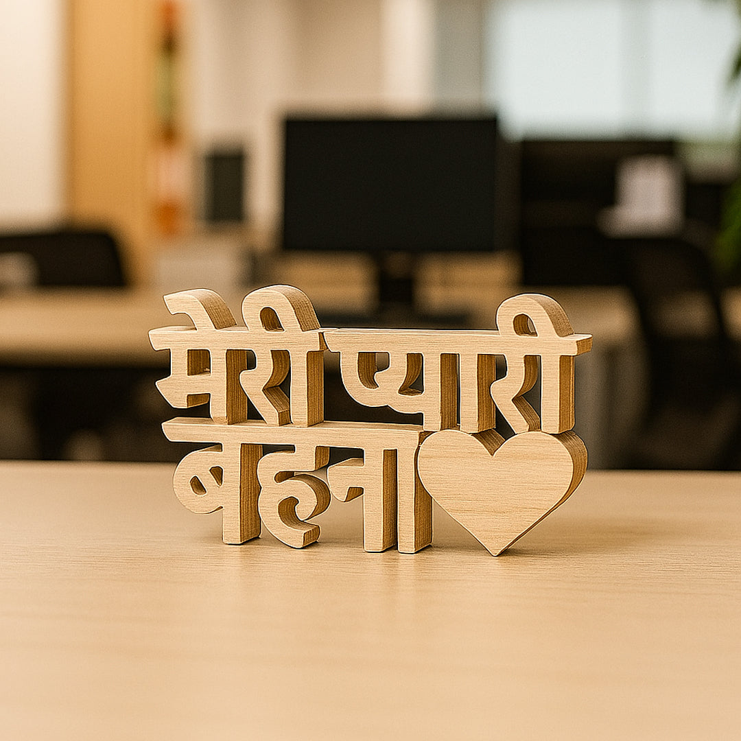 Meri Pyari Behena