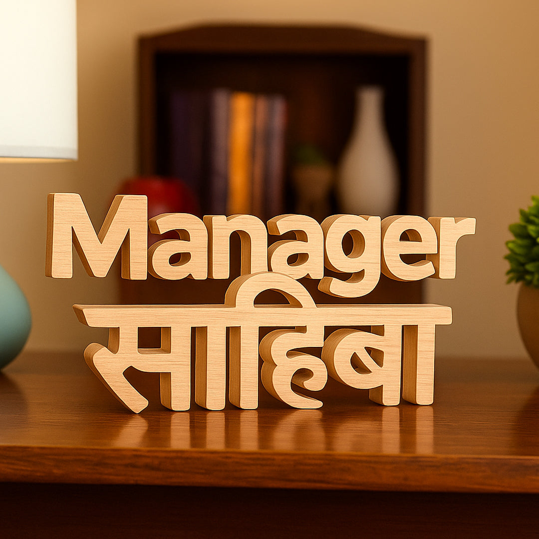 Manager Sahiba