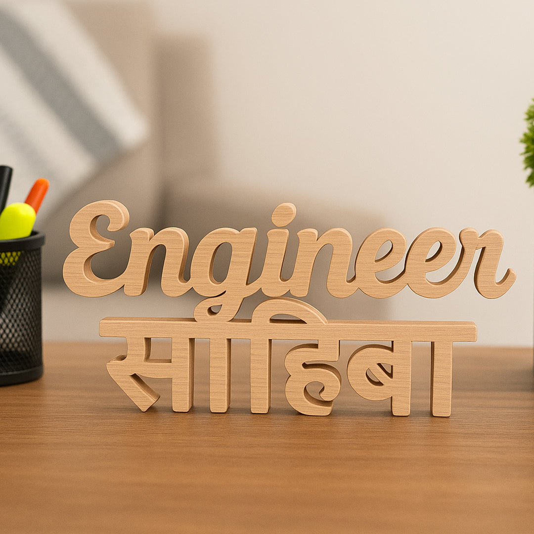 Engineer sahiba