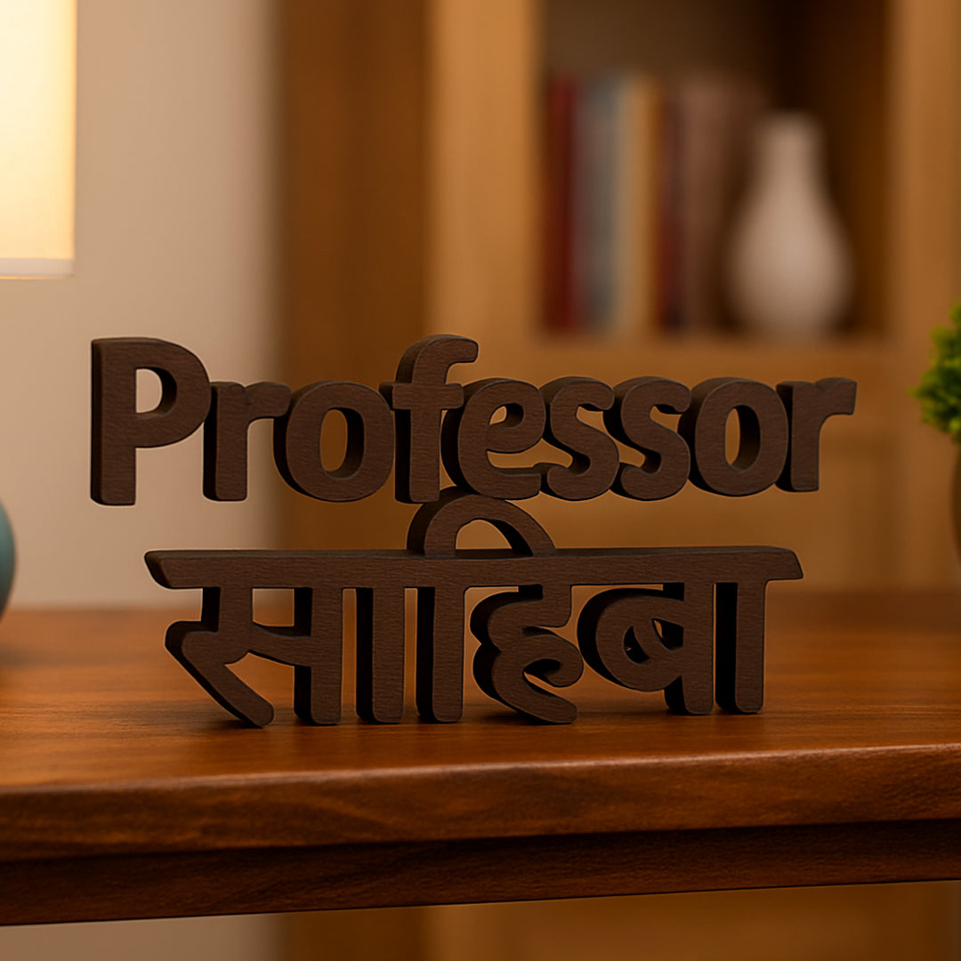 Professor Sahiba