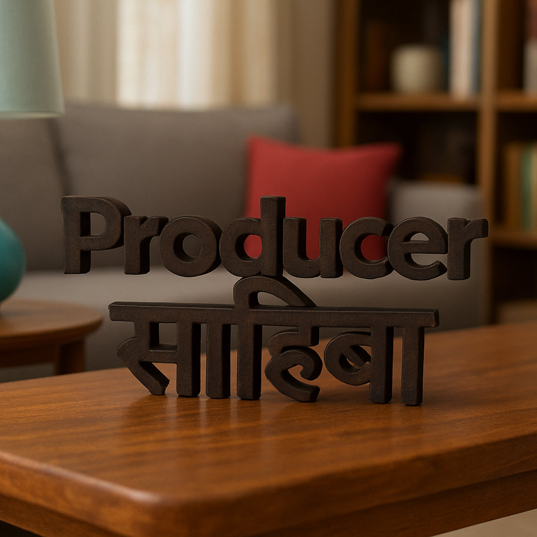Producer Sahiba