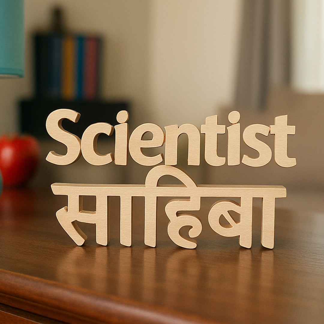 Scientist Sahiba