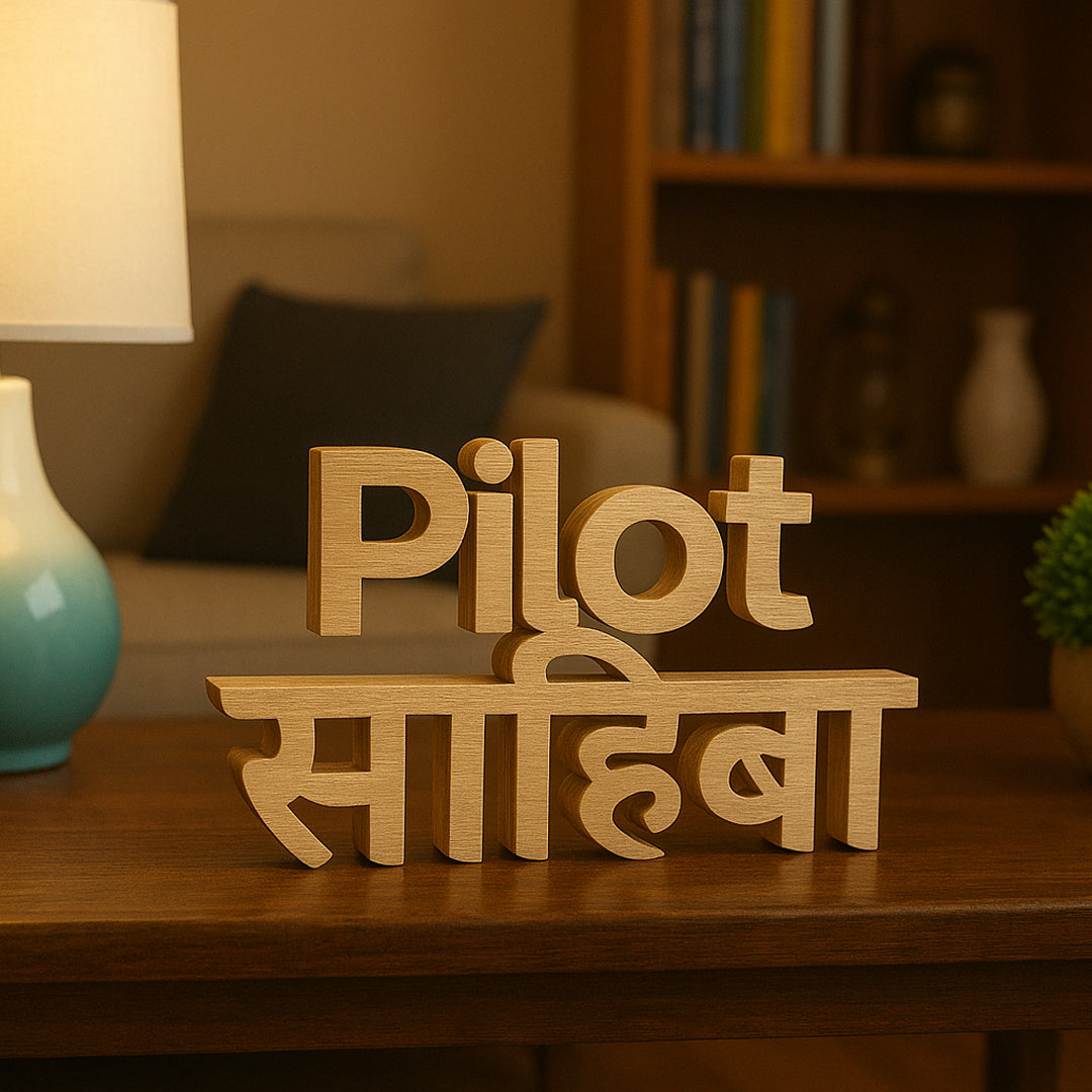 Pilot Sahiba