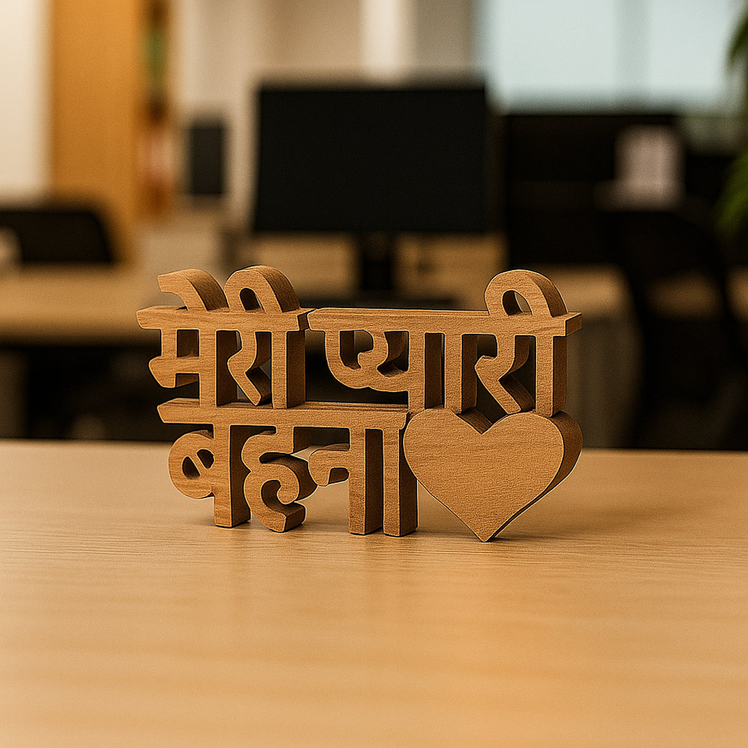 Meri Pyari Behena