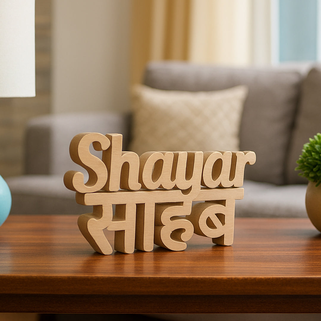 Shayar Sahab