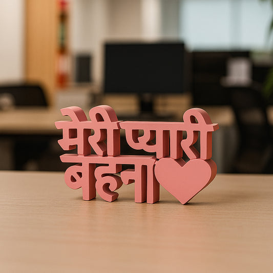 Meri Pyari Behena