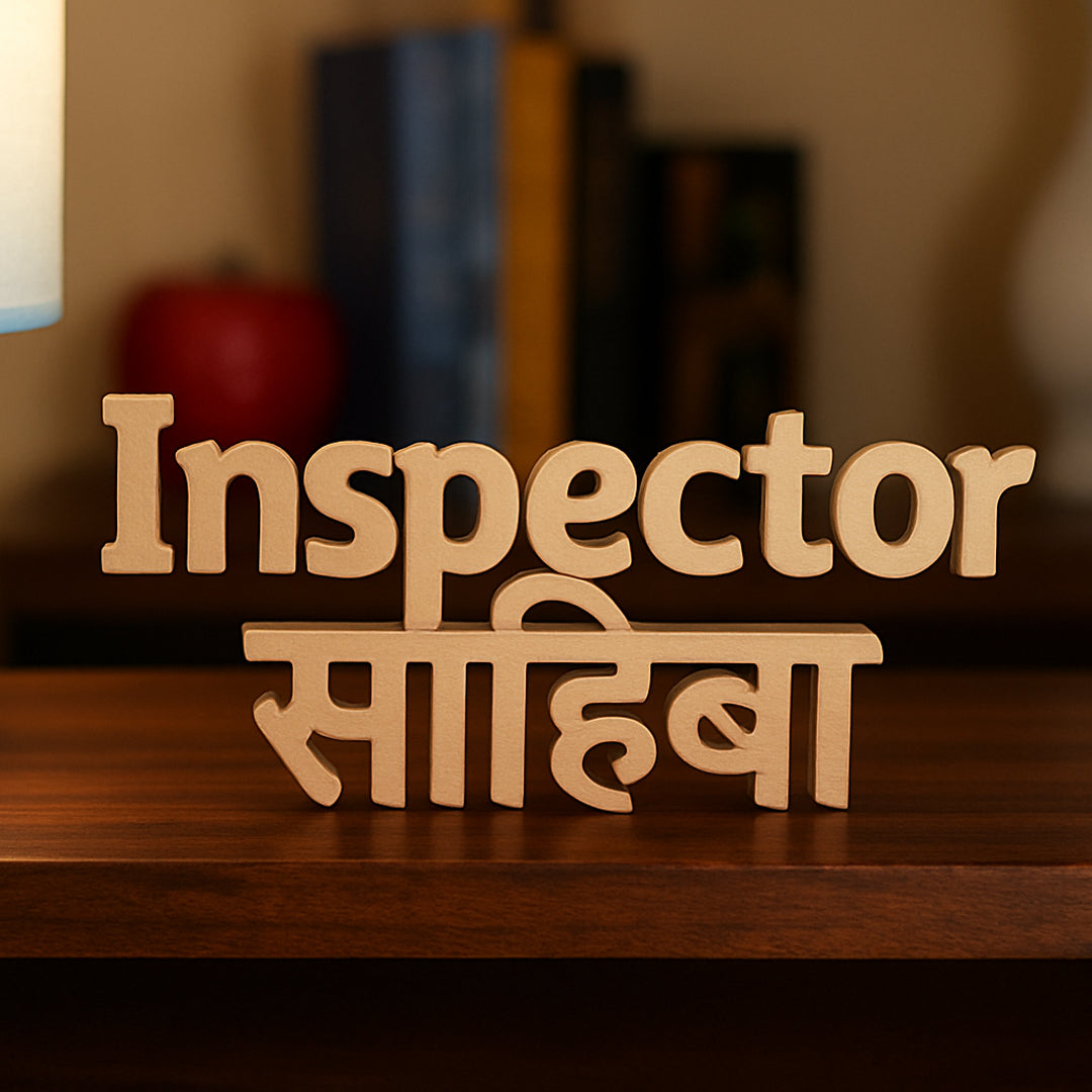 Inspector Sahiba