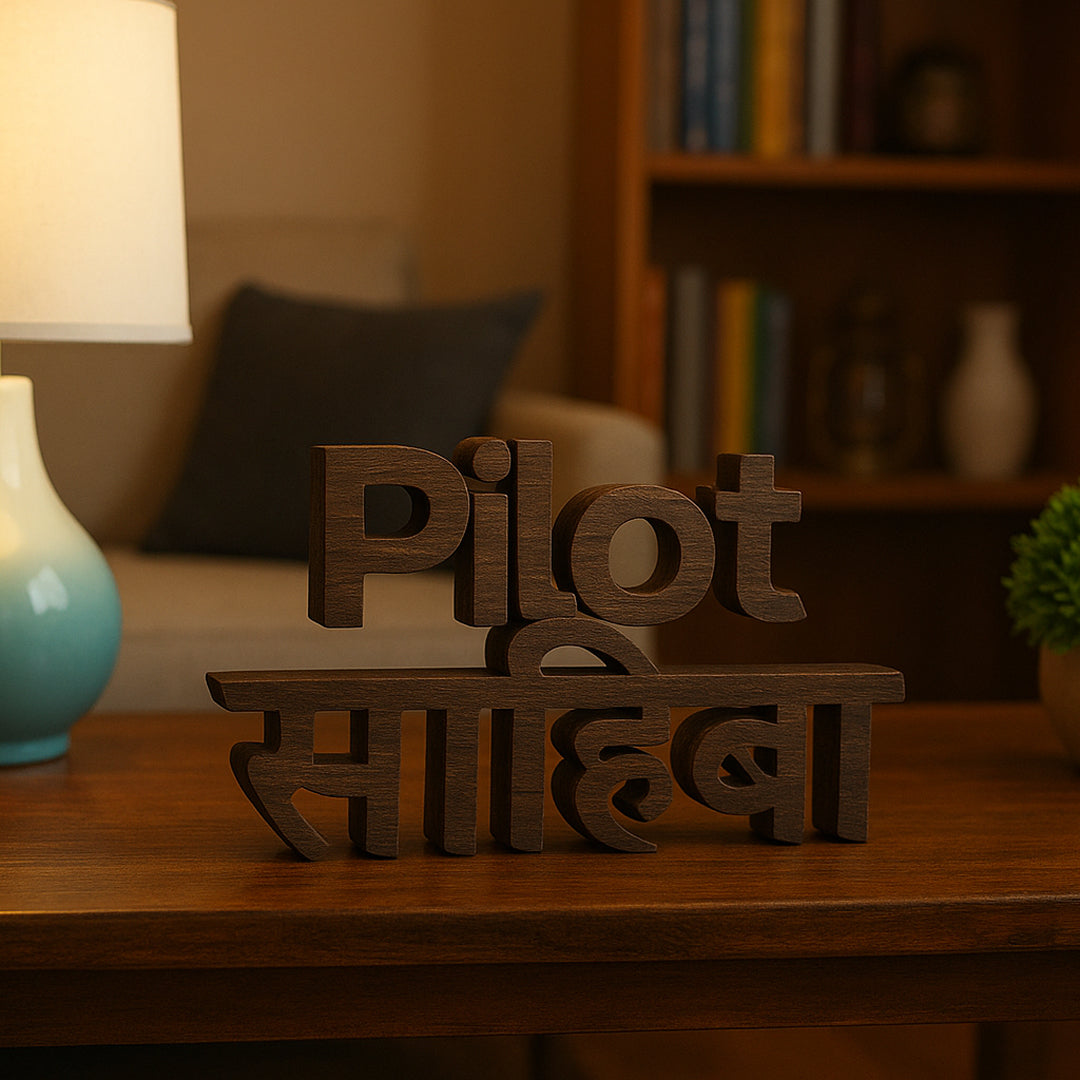 Pilot Sahiba