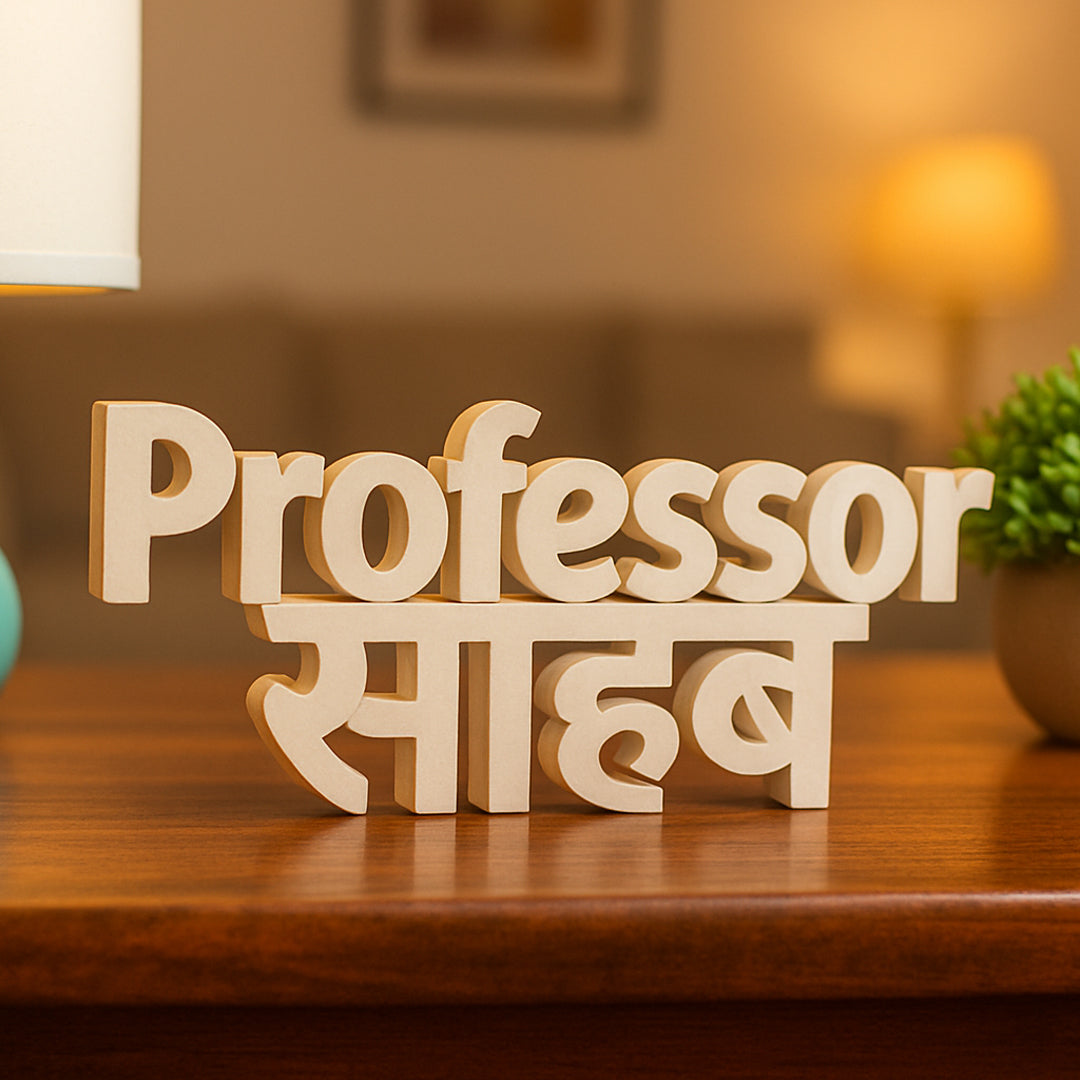 Professor Sahab
