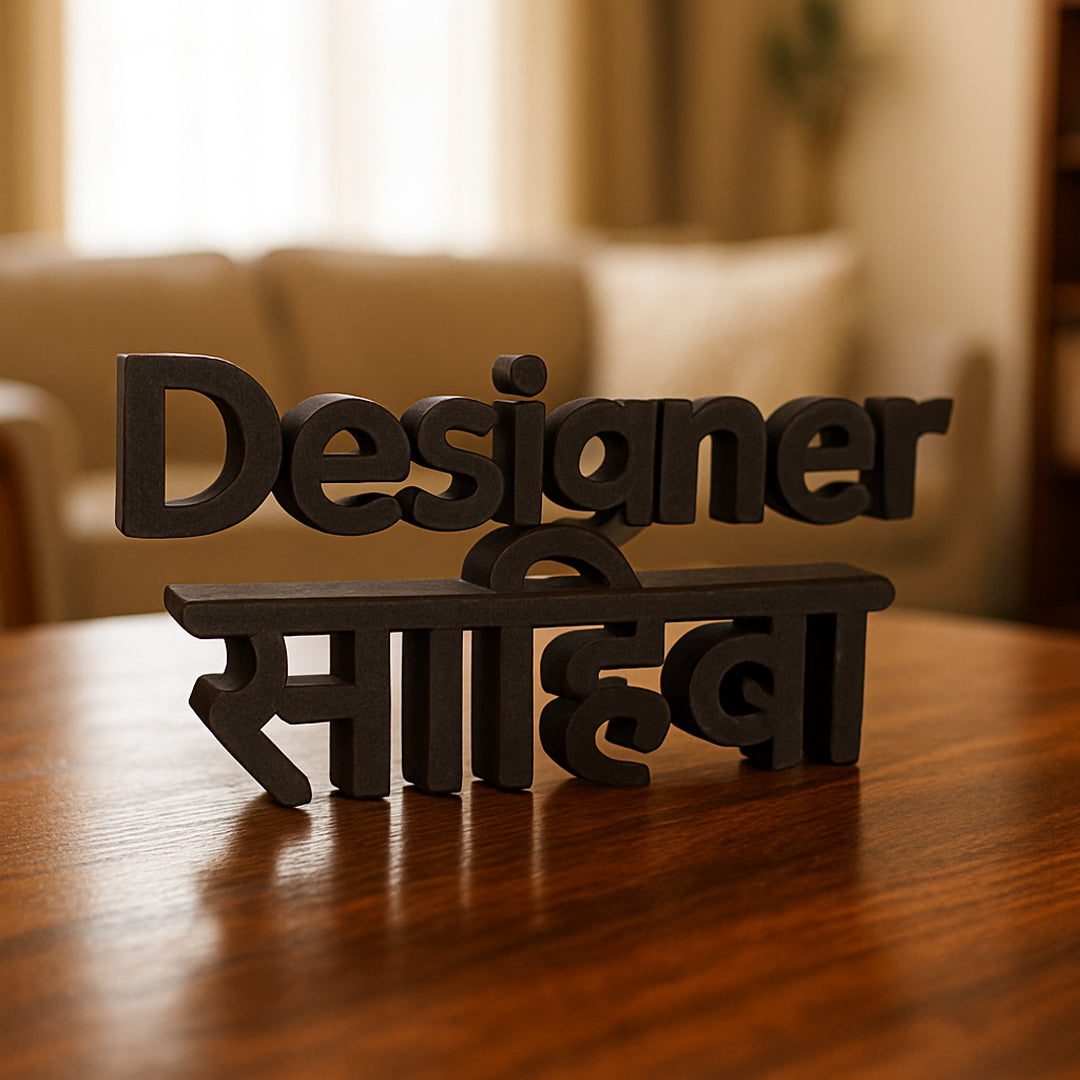 Designer Sahiba