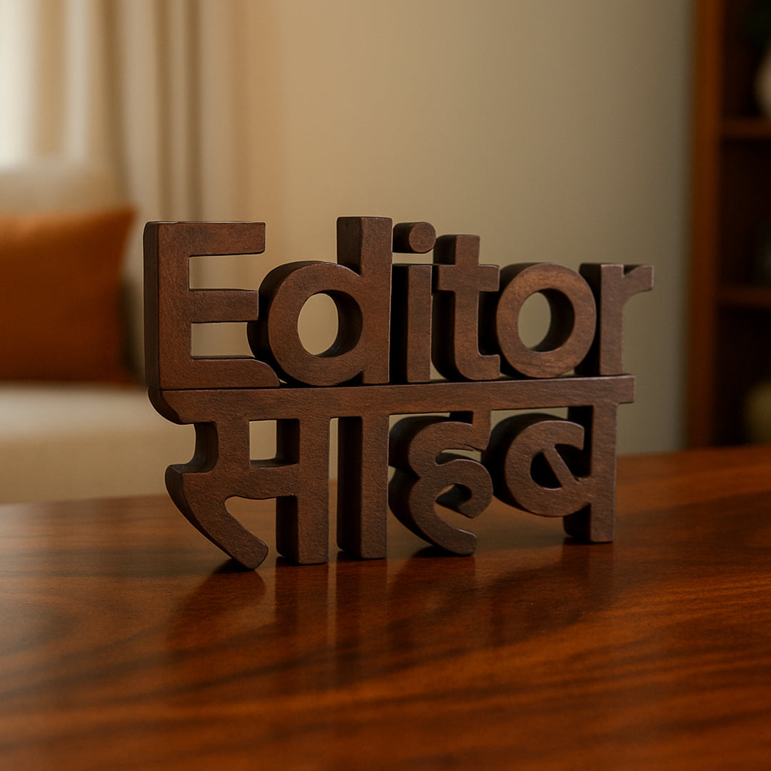 Editor Sahab