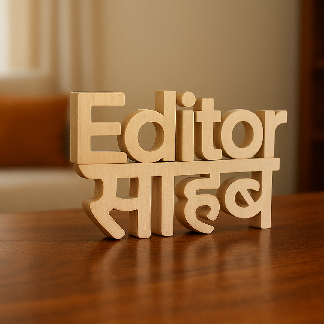 Editor Sahab