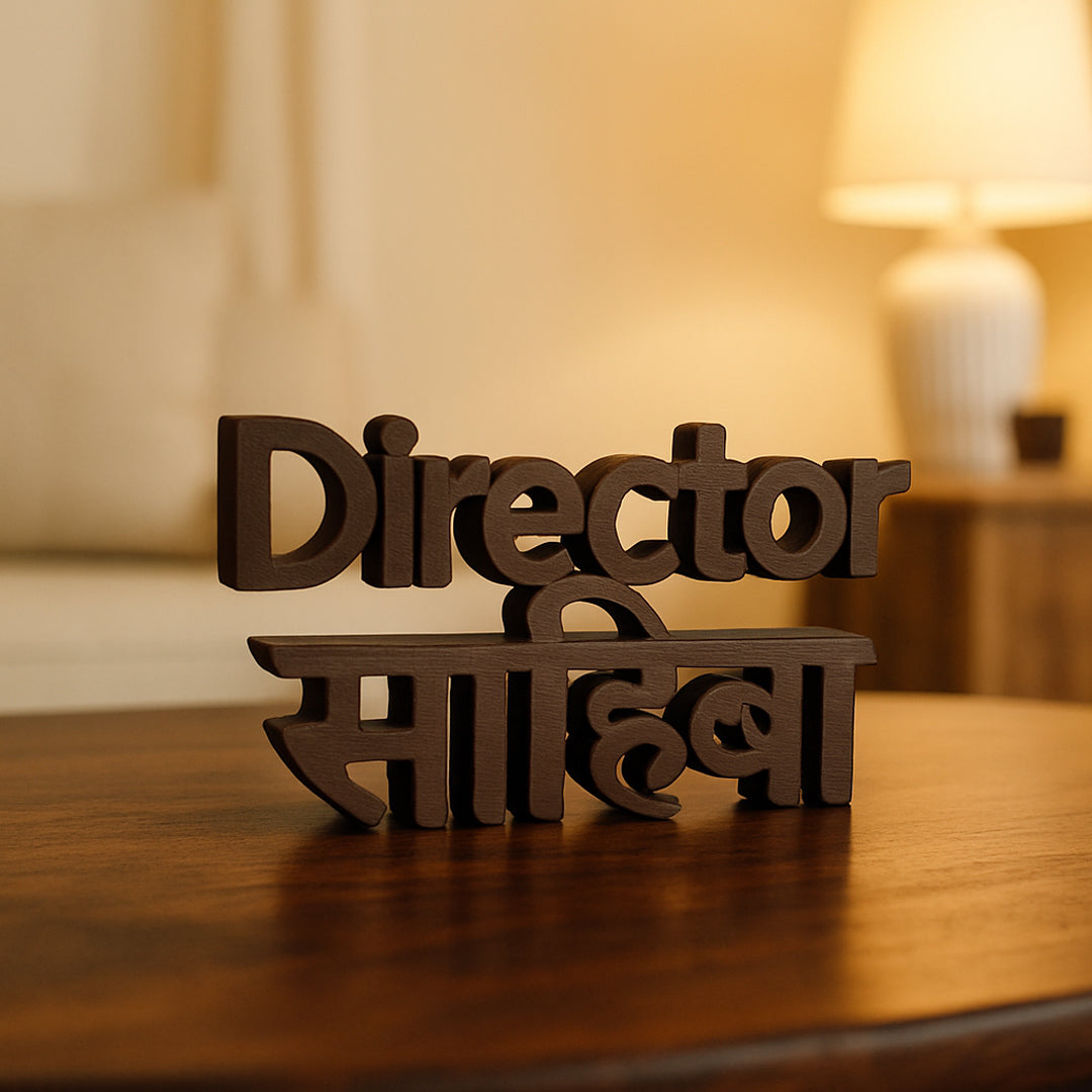 Director Sahiba