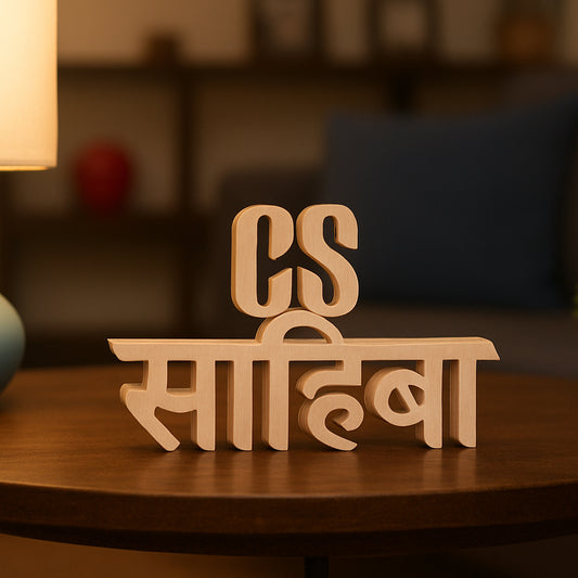 CS Sahiba