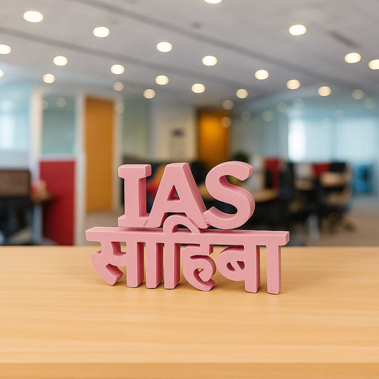 IAS Sahiba