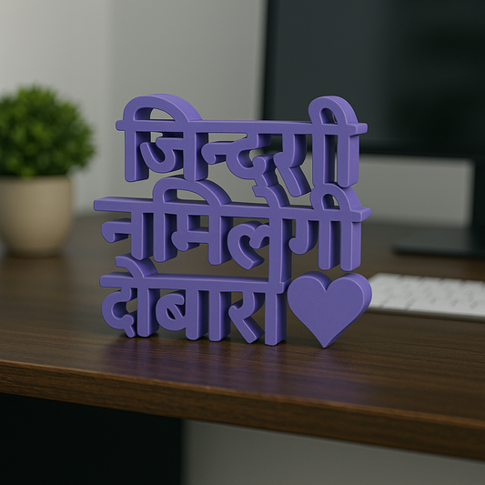 Zindagi Na Milegi Dobara