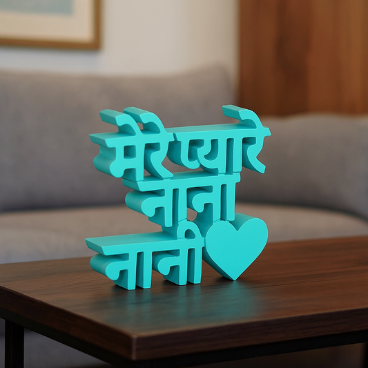 Mere Pyare Nana Nani